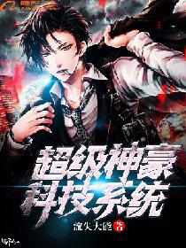 大数据修仙