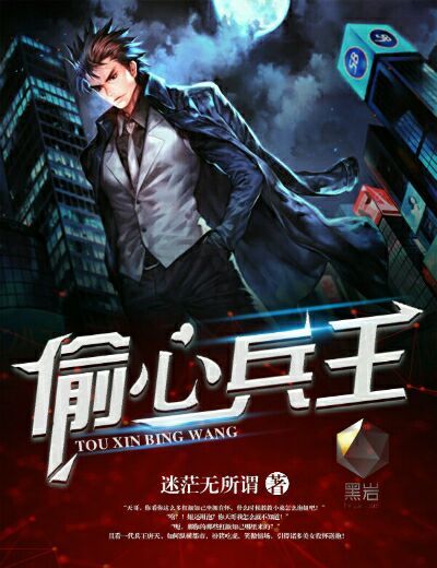闪酷
