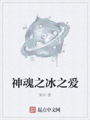 男人迈开腿尝尝你的草莓