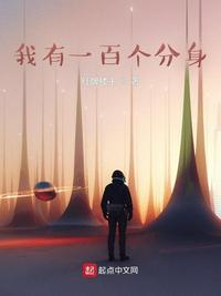 官道天骄张一凡全文免费下载小说
