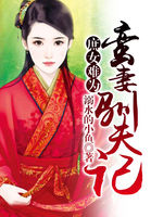 傻女重生神医弃女