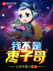 你看起来好像很好吃