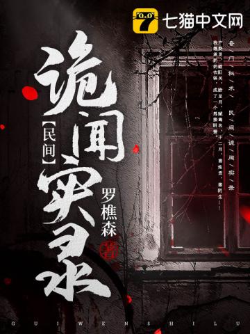 女生在床上自卫慰做法