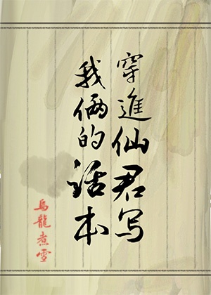 妻子的校友在线观看