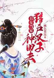 啊灬啊灬啊灬快灬深用力点岳