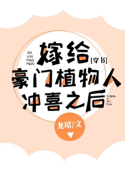 嘉嘉的裤袜全篇小说在线阅读