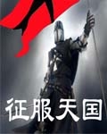 秋天的童话故事苏凡