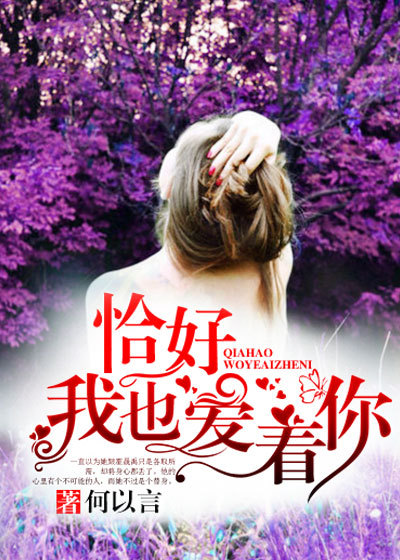 姑娘高清完整版在线观看免费