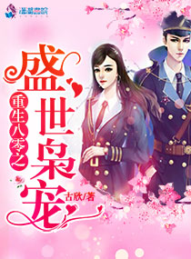 sepapa在线观看视频