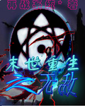 美女扒开腿让男人桶爽直播
