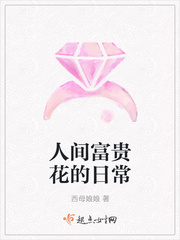 残酷猎奇地带