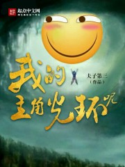 男人的那个东西图片