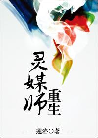 刘涛妈祖