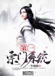 喝彩中华