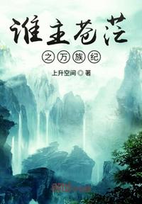 夏夕绾和大结局