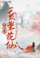 一向路西国语完整版在哪里