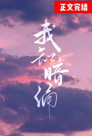 失去的纯真西瓜影院