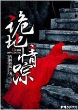 怡情阵全文阅读
