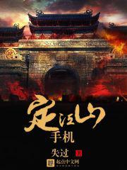李彩谭在线观看未删减版