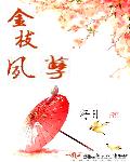 电影《铁血昆仑关》免费播放