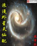 双面劳伦斯