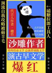 快穿系统名养成器类小说