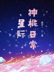 那片花那片海电视剧免费观看