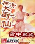 侧脑室曾宽1.6生下来了
