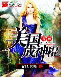 首辅每天要不够po
