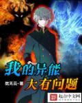 王俊凯重生之门在线观看
