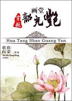 转载美男帅哥裸
