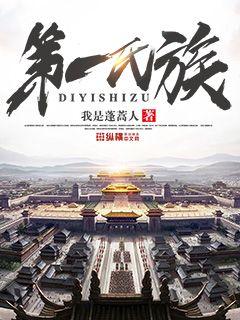鸳鸯佩剧情介绍