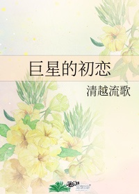 顾南绯秦宴的小说最新更到多少集了
