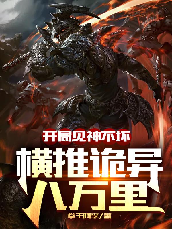 dnf极限