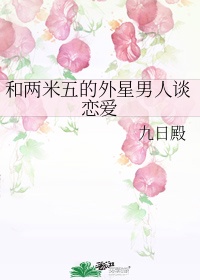 免费人成网站7777视频