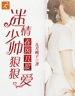黄蓉