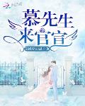 狂花凋落在线观看完整版