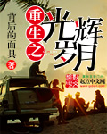 涩漫画