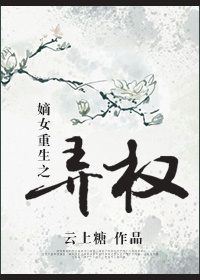 丫鬟双腿勾着少爷撞击h
