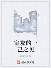 老公家庭教师中文字幕
