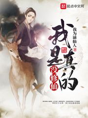 千秋我为凰txt下载