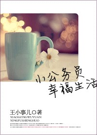 综合激情婷婷