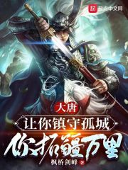 陪你逐风飞翔在线观看