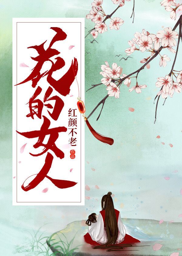 男人的天堂va