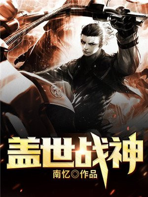 最新抗战电影