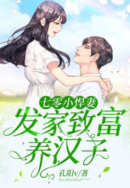 秘密花园动漫免费版全集在线观看