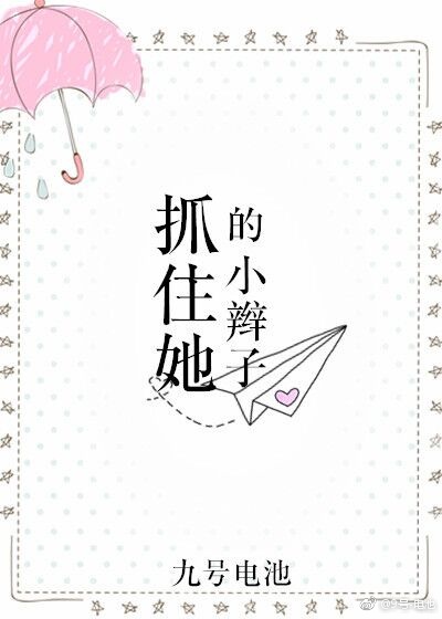 蓝天航空公司的王静