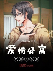 袁阔成播讲的评书水浒