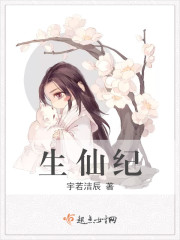 睾丸间质细胞