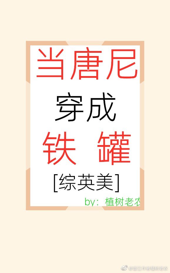 主人惩罚忠犬贱奴虐